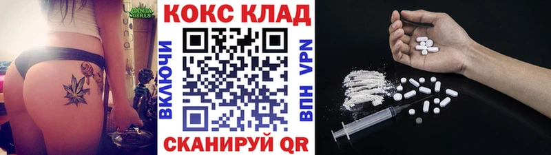 Где найти наркотики Ярцево кракен рабочий сайт  APVP  МЕФ  Галлюциногенные грибы  Кокаин  Гашиш 