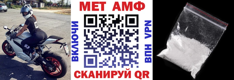 АМФ 97%  мега онион  мориарти как зайти  Ярцево 