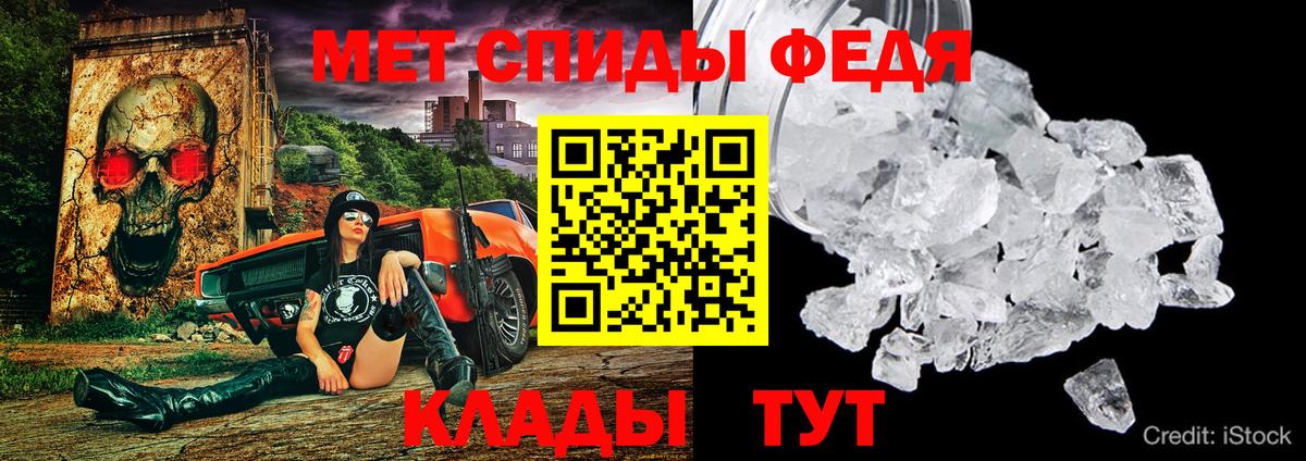 АМФЕТАМИН  Амфетамин 98%  Вход с VPN  маркетплейс наркотические препараты  Ярцево 