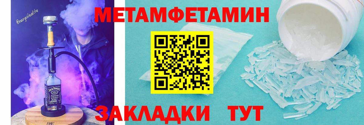 АМФЕТАМИН Premium Ярцево