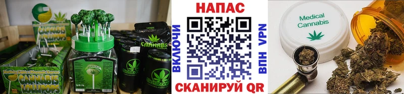 Печенье с ТГК конопля  цены наркотик  Ярцево 