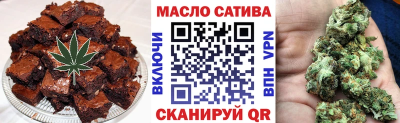 Canna-Cookies конопля Ярцево
