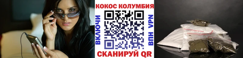 кракен ТОР  Ярцево  Кокаин 99%  купить  