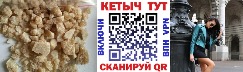 Кетамин VHQ  Ярцево 