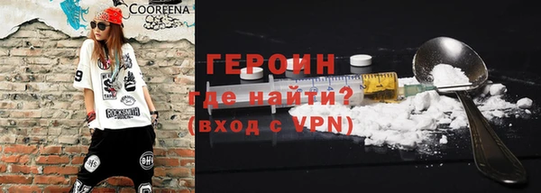меф Нягань