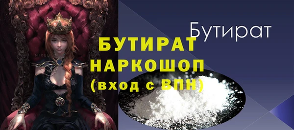 гашишное масло Няндома
