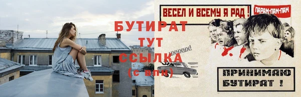 экстази Нязепетровск