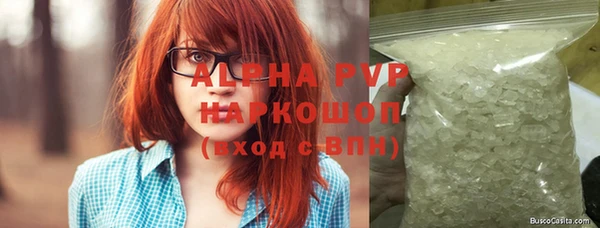 гашишное масло Няндома
