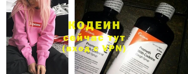 экстази Нязепетровск