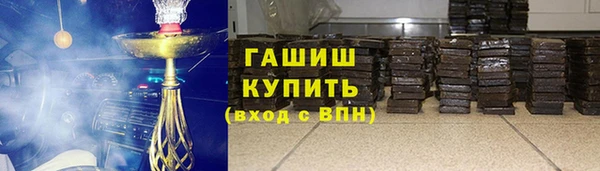 гашишное масло Няндома