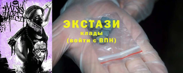 MDMA Premium VHQ Новозыбков