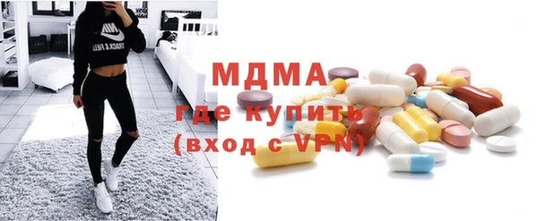 экстази Нязепетровск