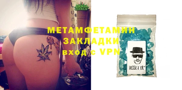 амфетамин Новокубанск
