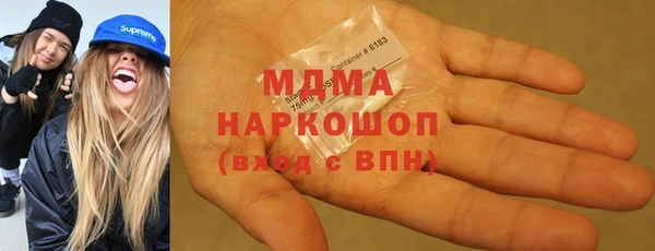 экстази Нязепетровск
