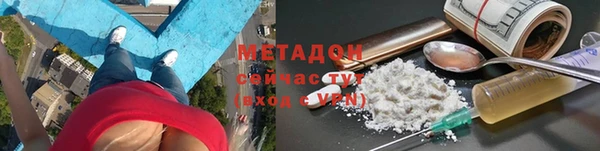 экстази Нязепетровск