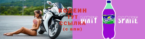 экстази Нязепетровск