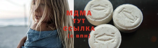 экстази Нязепетровск