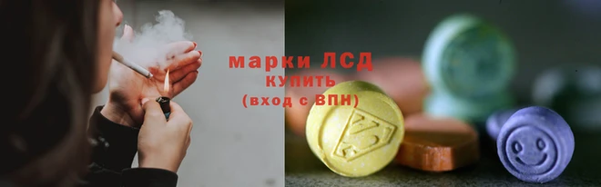 экстази Нязепетровск
