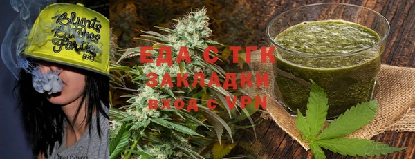 гашишное масло Няндома