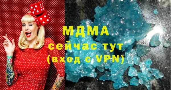 экстази Нязепетровск