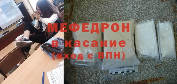 меф Нягань