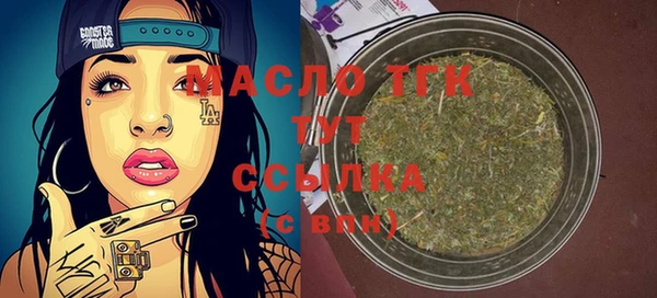 экстази Нязепетровск