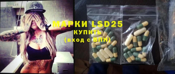 экстази Нязепетровск