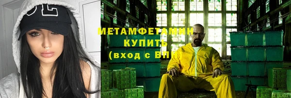 меф Нягань