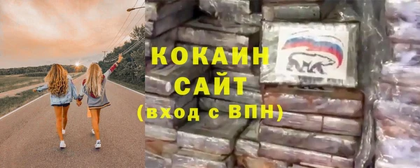 гашишное масло Няндома