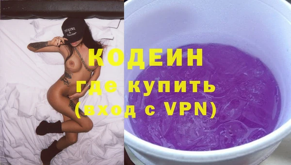 гашишное масло Няндома