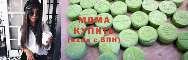 меф Нягань