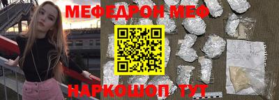соль курить ск Тулун