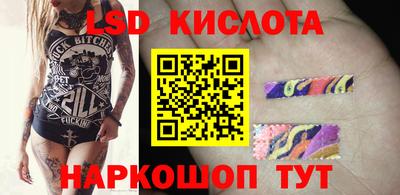 соль курить ск Тулун