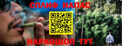 соль курить ск Тулун