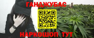 соль курить ск Тулун