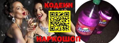 соль курить ск Тулун