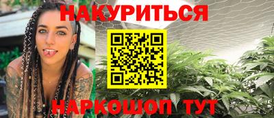 соль курить ск Тулун