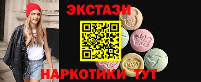 соль курить ск Тулун