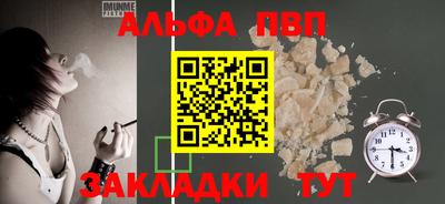 соль курить ск Тулун