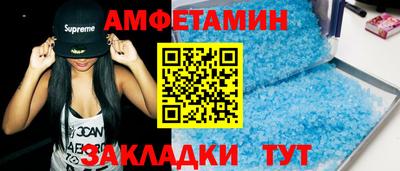 соль курить ск Тулун