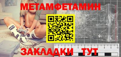 крисы Уссурийск