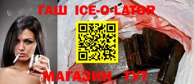 соль курить ск Тулун