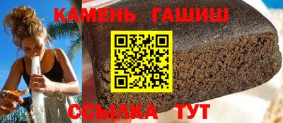 соль курить ск Тулун