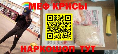 соль курить ск Тулун