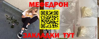 соль курить ск Тулун