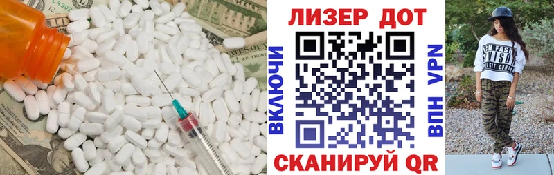 Лсд 25 экстази кислота Ярцево