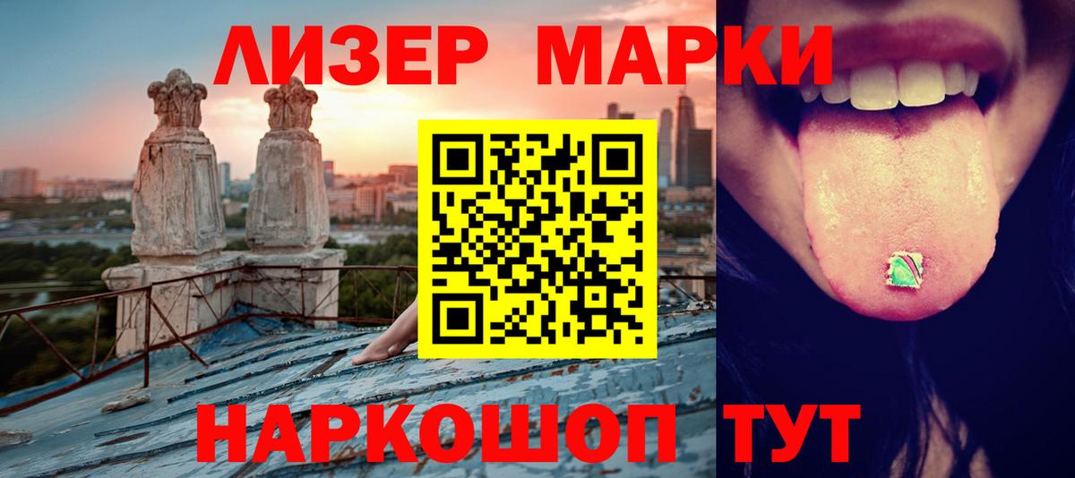 LSD-25 экстази кислота  LSD-25 экстази кислота  Ярцево  Вход с VPN 
