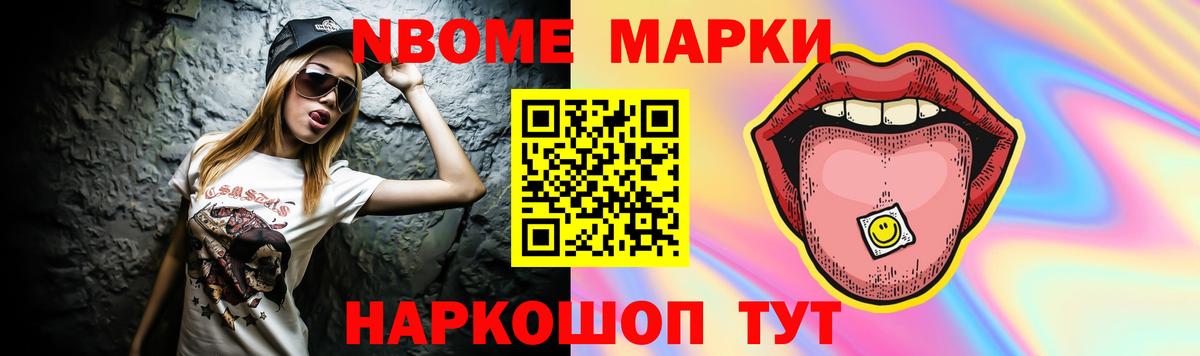 ЛСД экстази ecstasy Ярцево