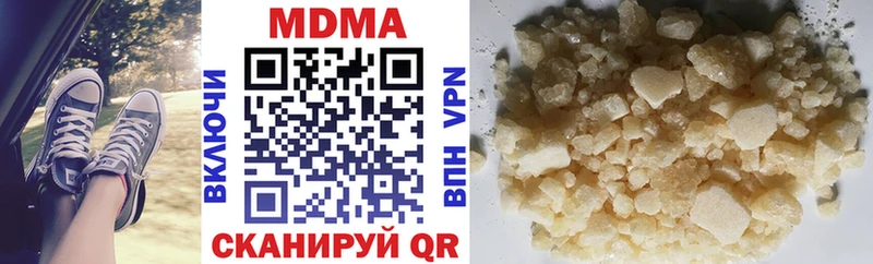 мега   Ярцево  MDMA VHQ 