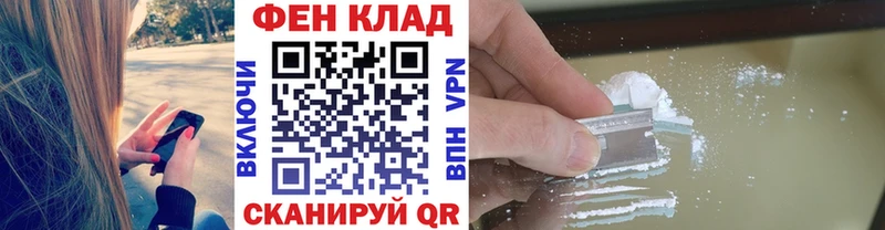 Метамфетамин мет  наркошоп  Ярцево 